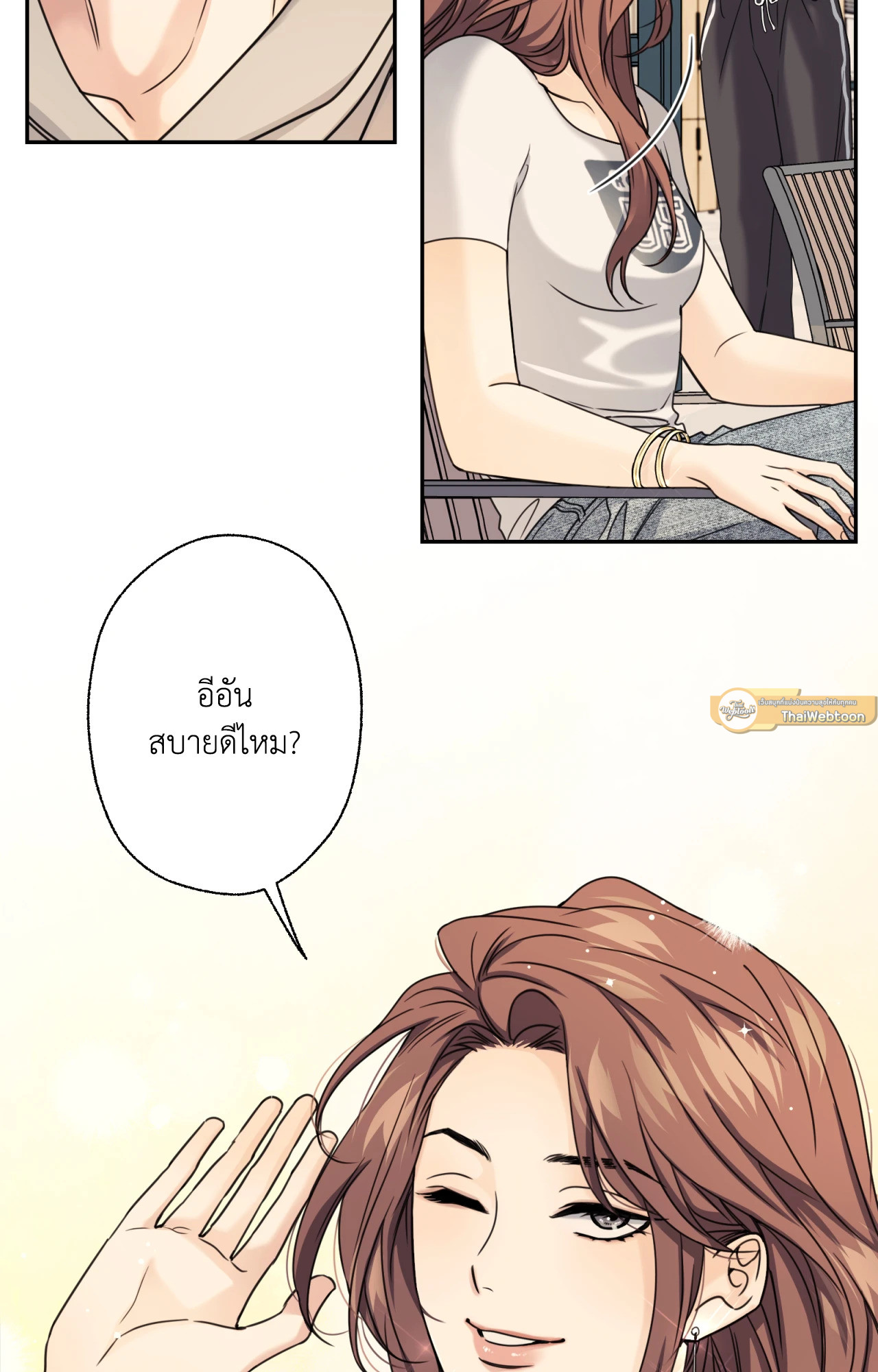 หน้า 86