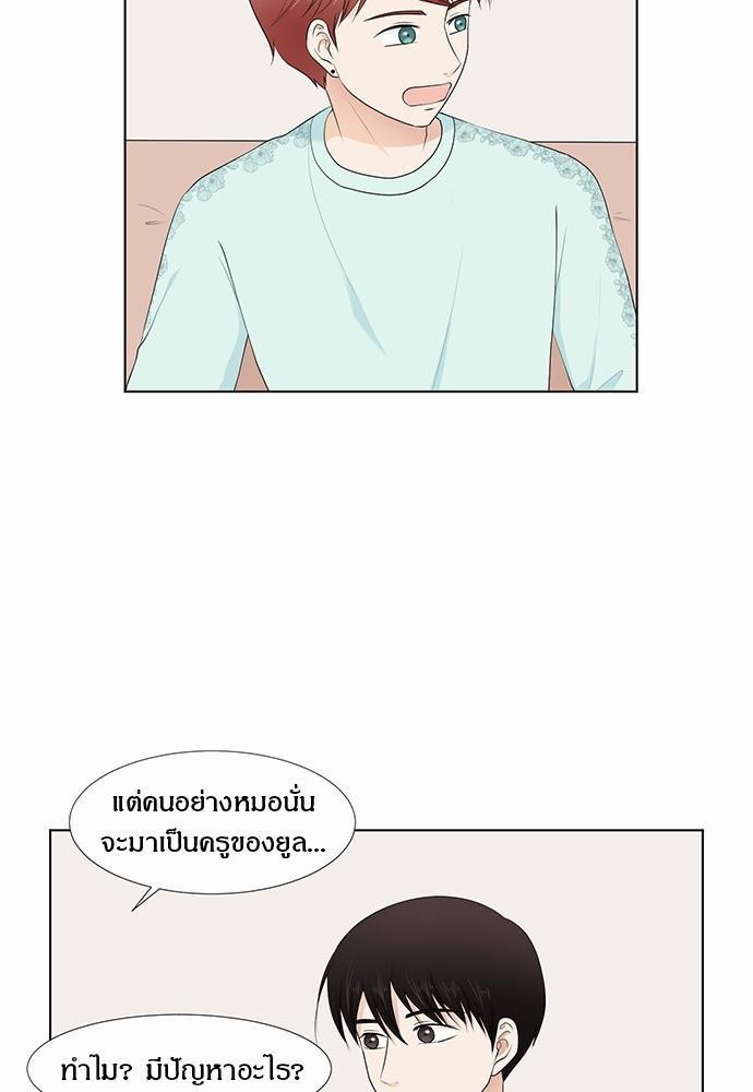 หน้า 55