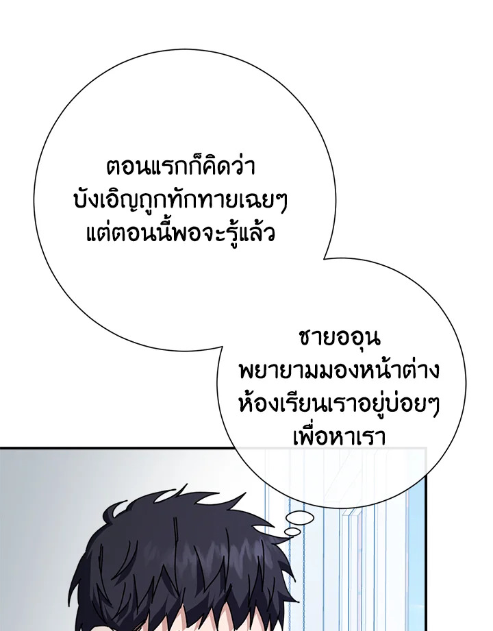 หน้า 116