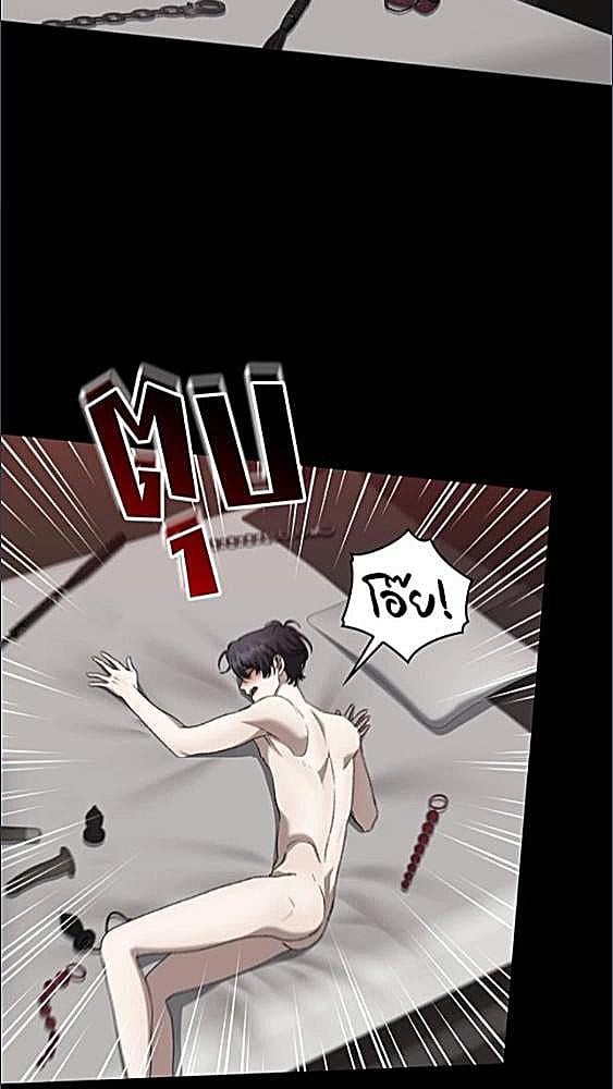 หน้า 79