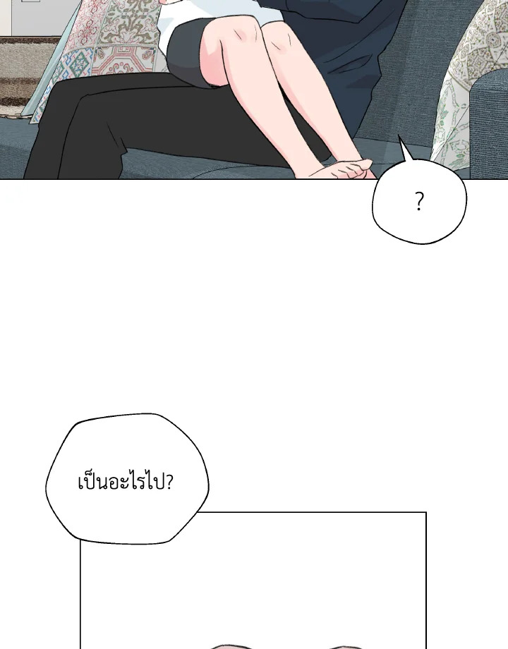 หน้า 86
