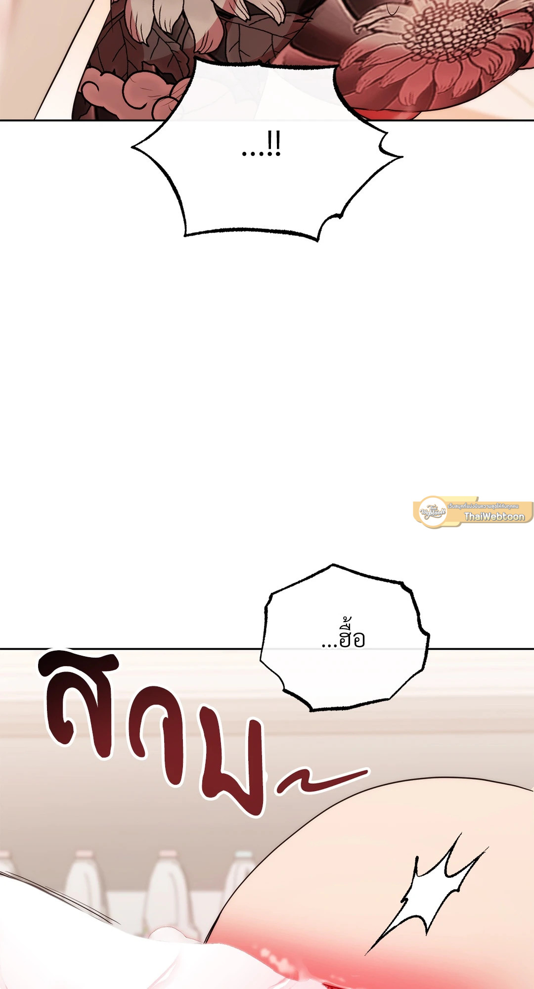 หน้า 93