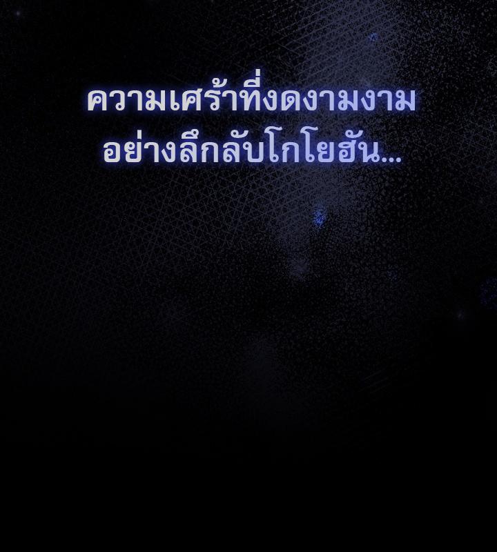 หน้า 103