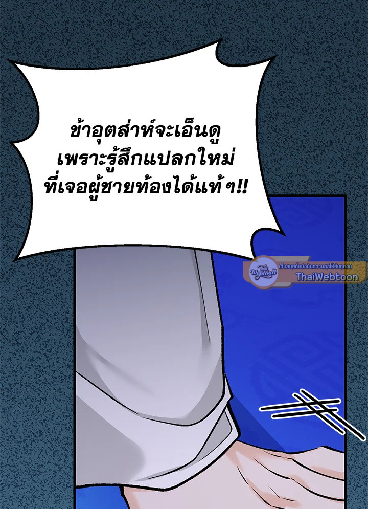 หน้า 105