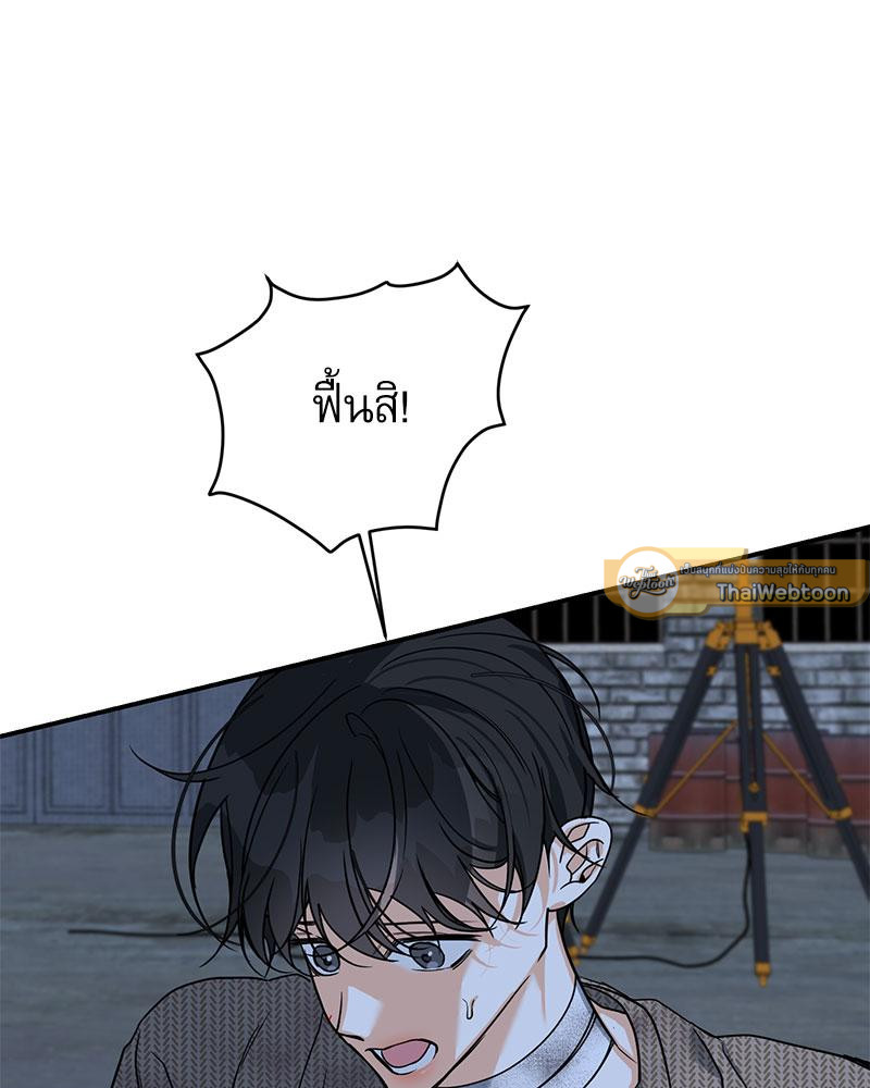 หน้า 137