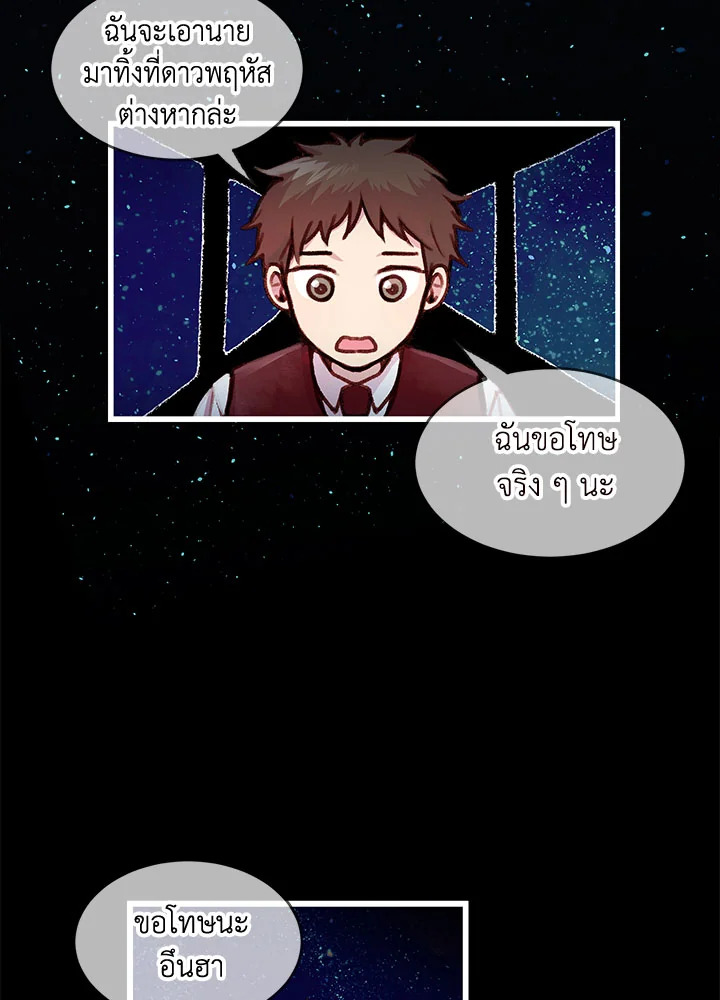 หน้า 70