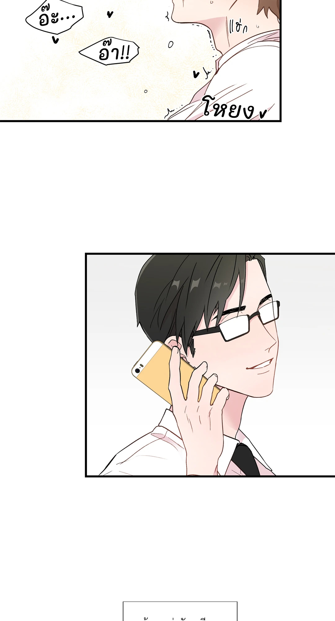 หน้า 35
