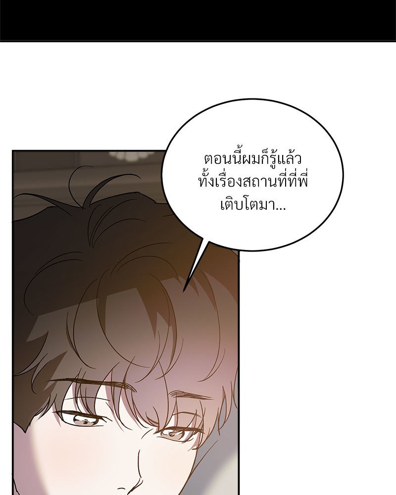 หน้า 74