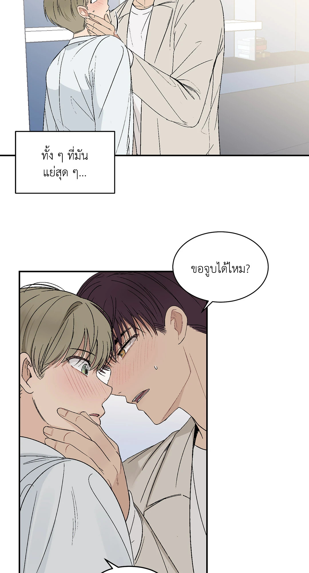 หน้า 29