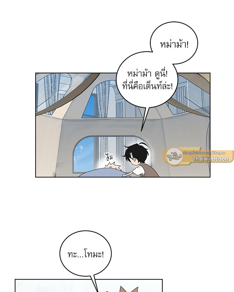 หน้า 44