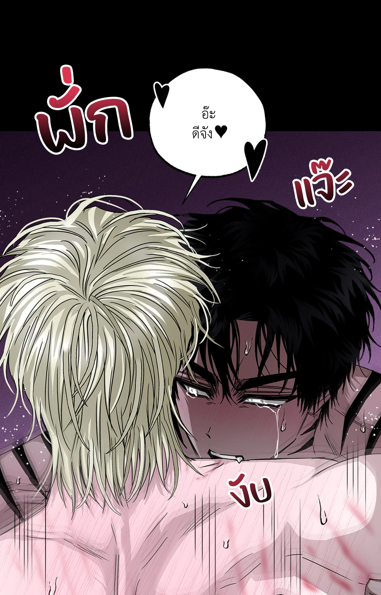 หน้า 74
