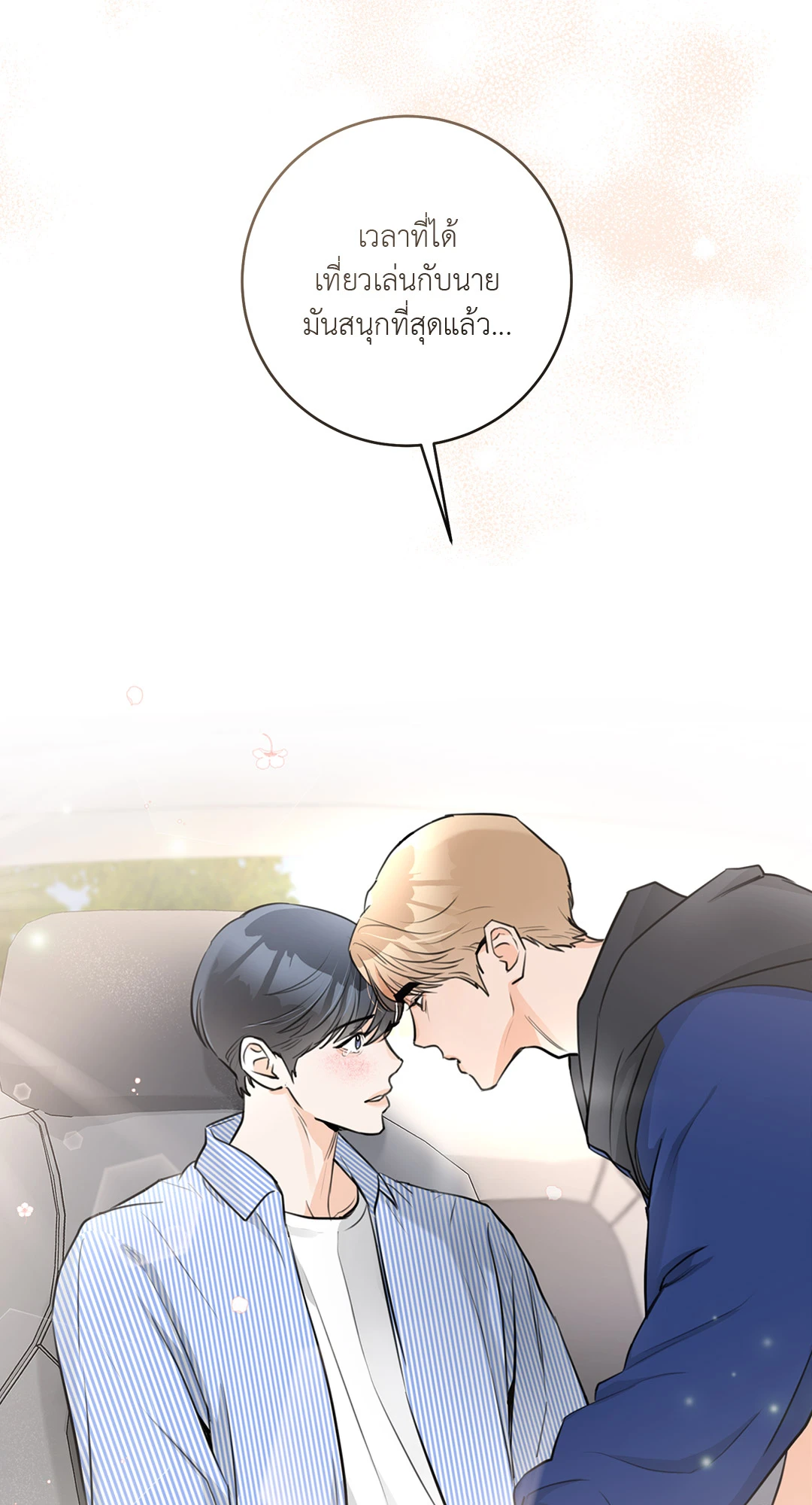 หน้า 65