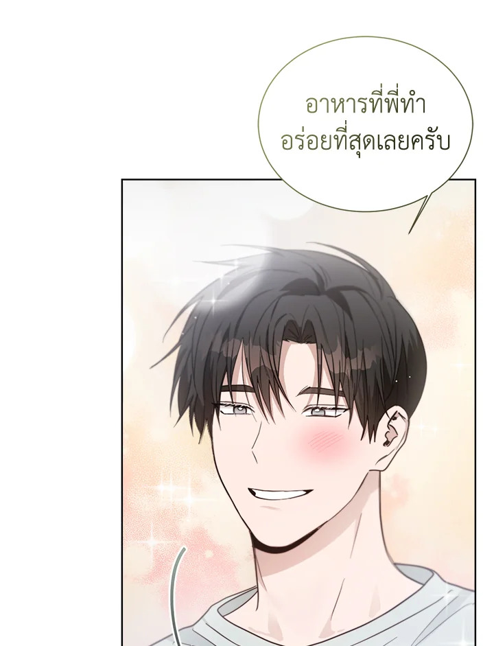 หน้า 112