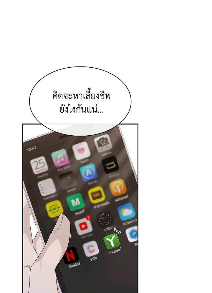 หน้า 106