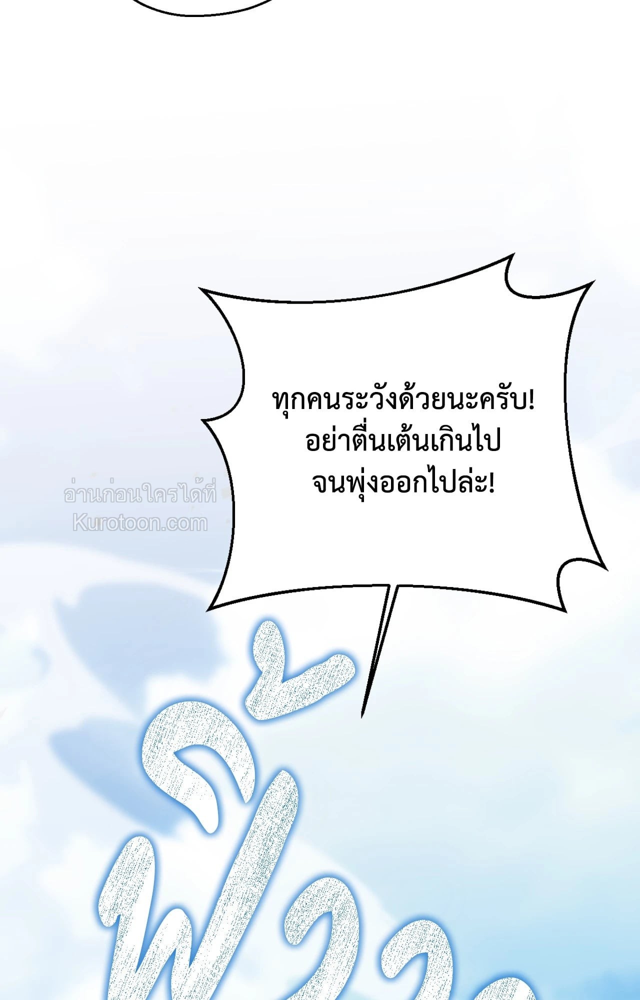 หน้า 112