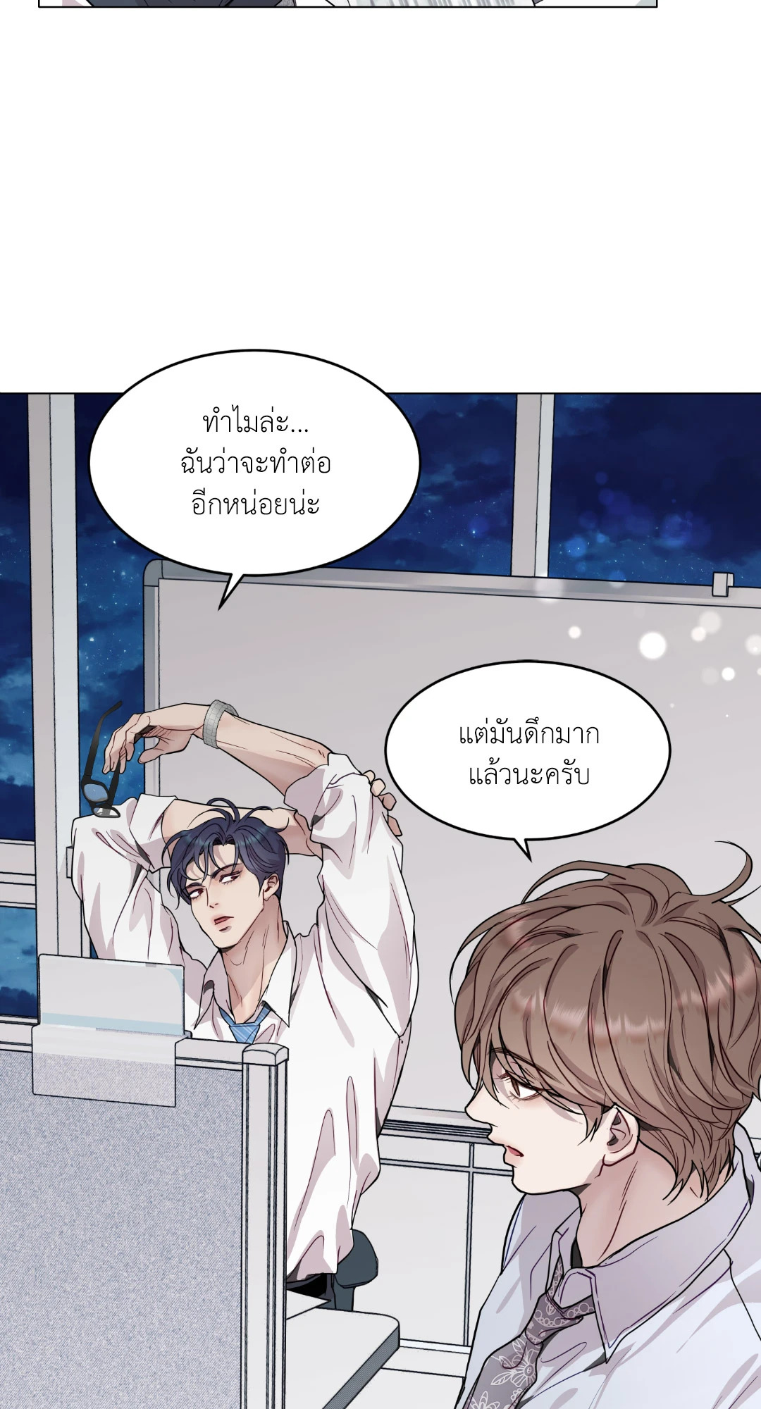 หน้า 68