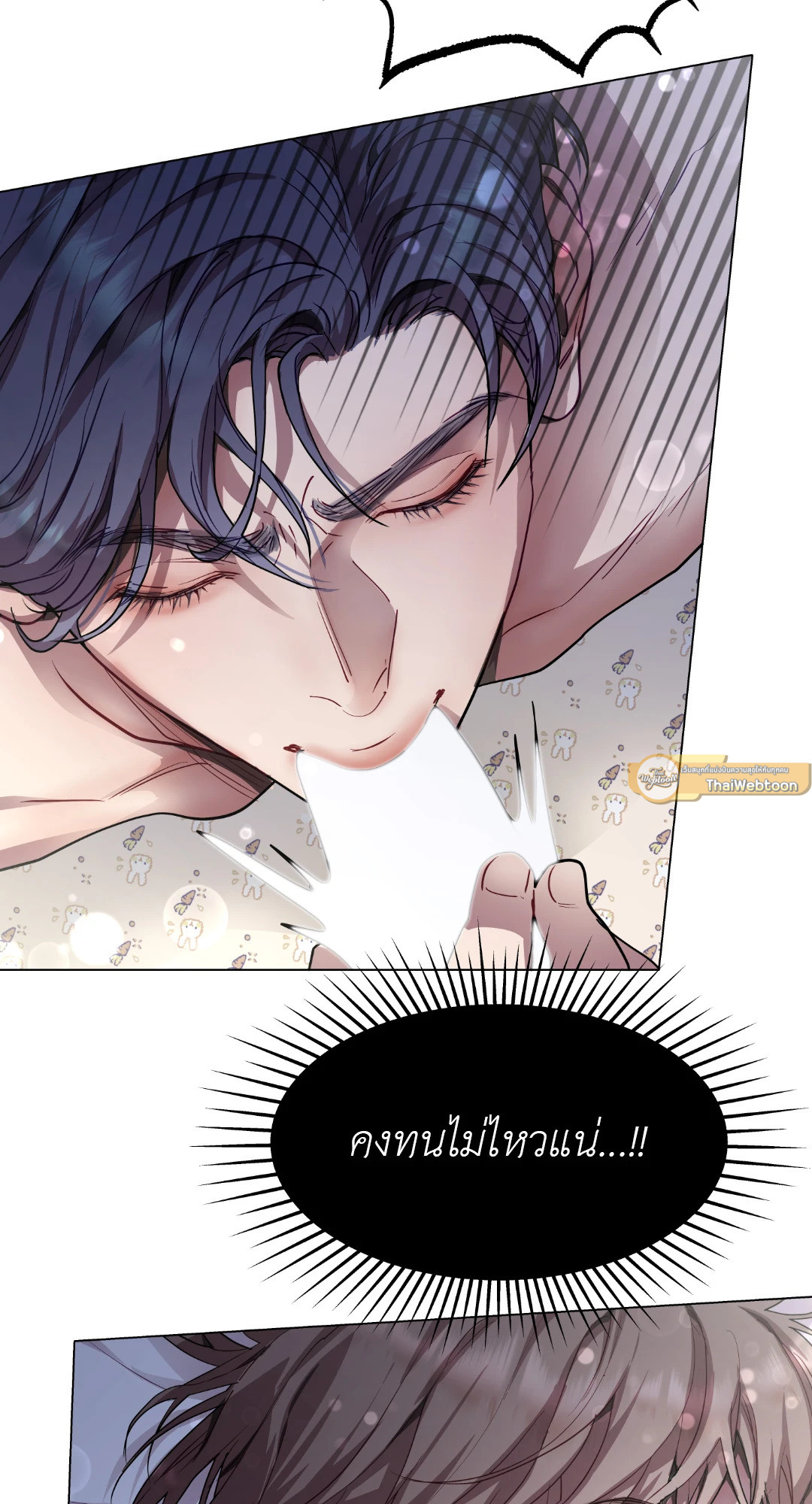 หน้า 23