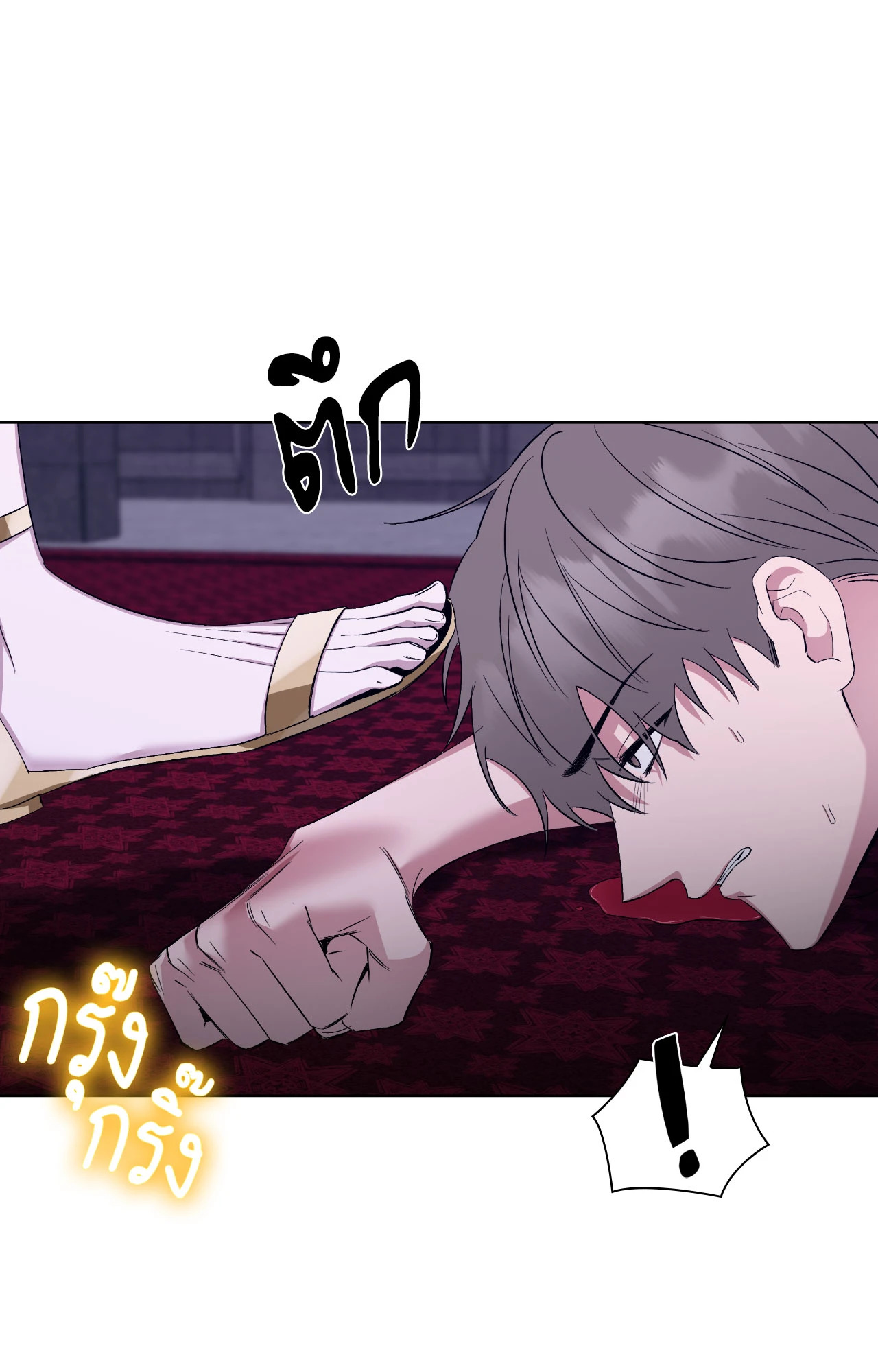 หน้า 29