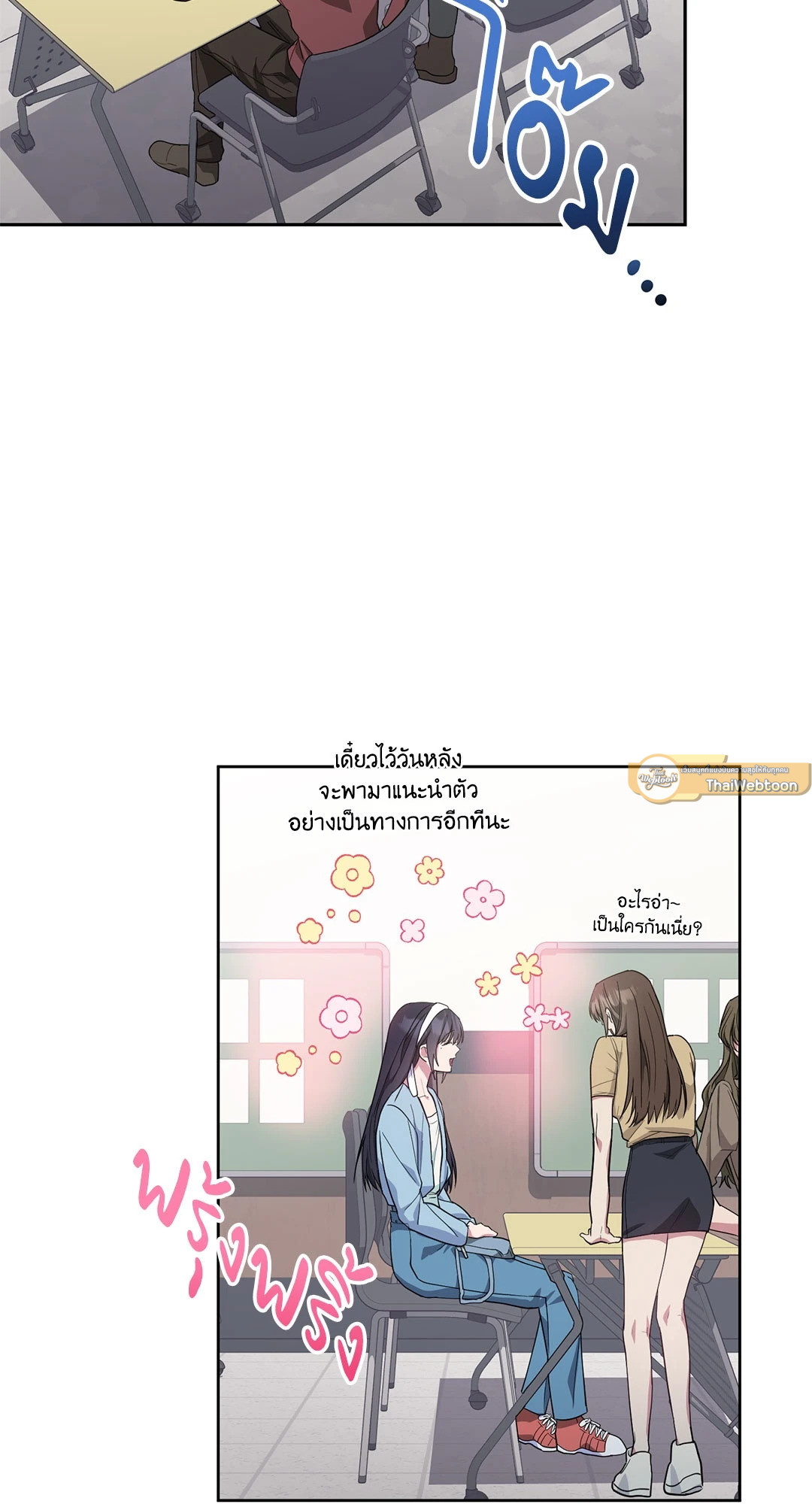 หน้า 37