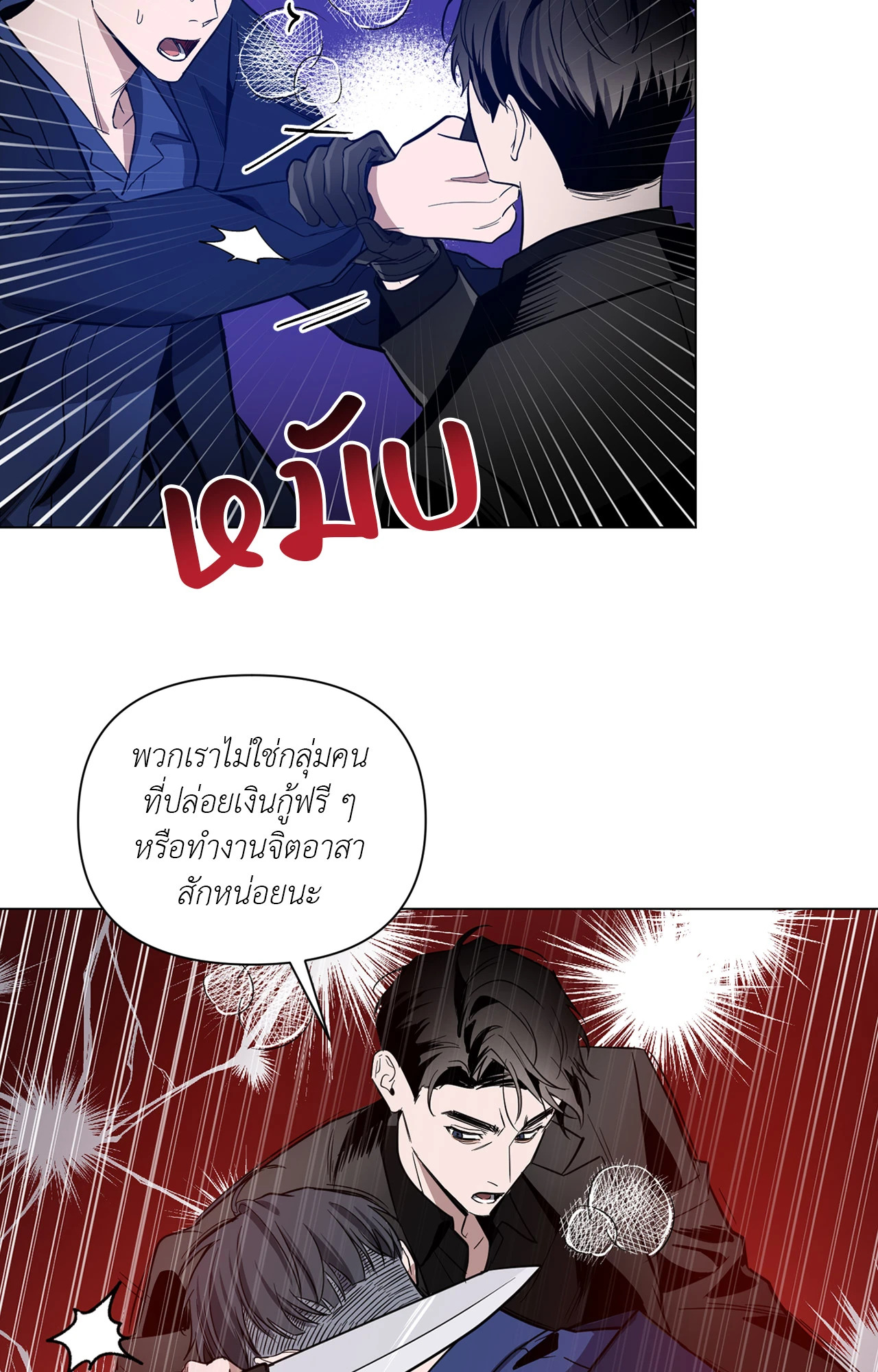 หน้า 35