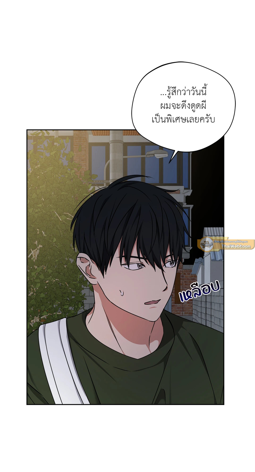 แหกกฎหัวใจนายเทพเสือ | The Sinning God ตอนที่ 7 - รูปที่ 2