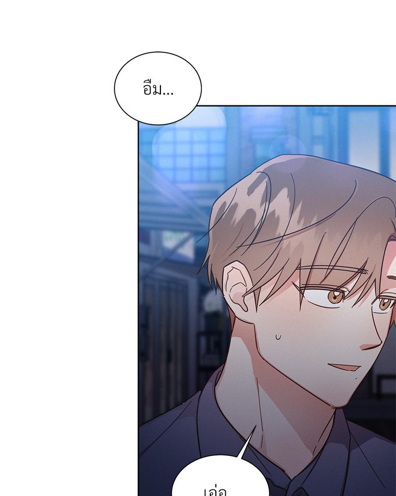 หน้า 76