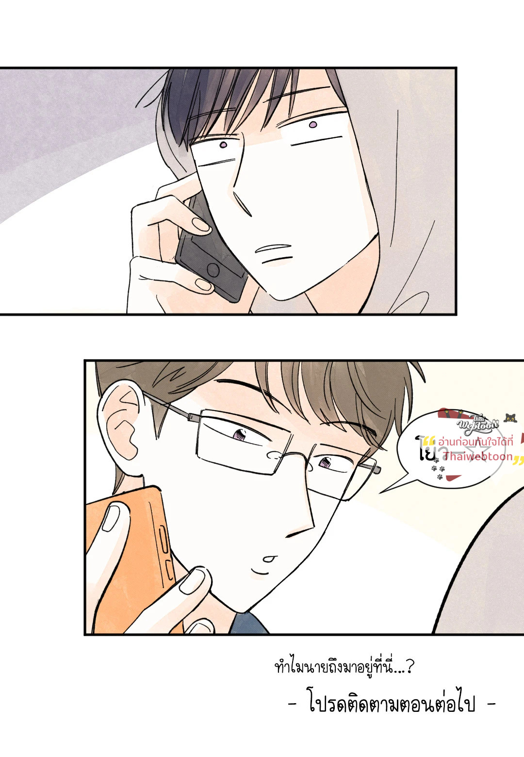 หน้า 48