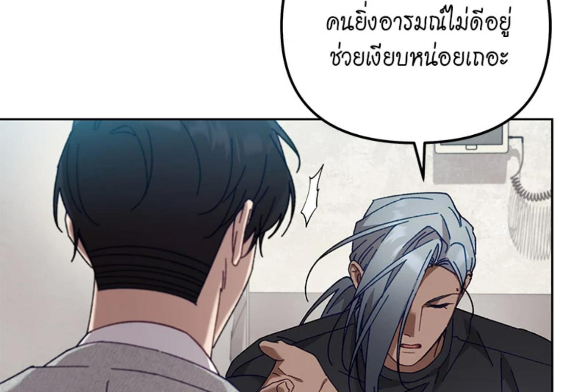 หน้า 86