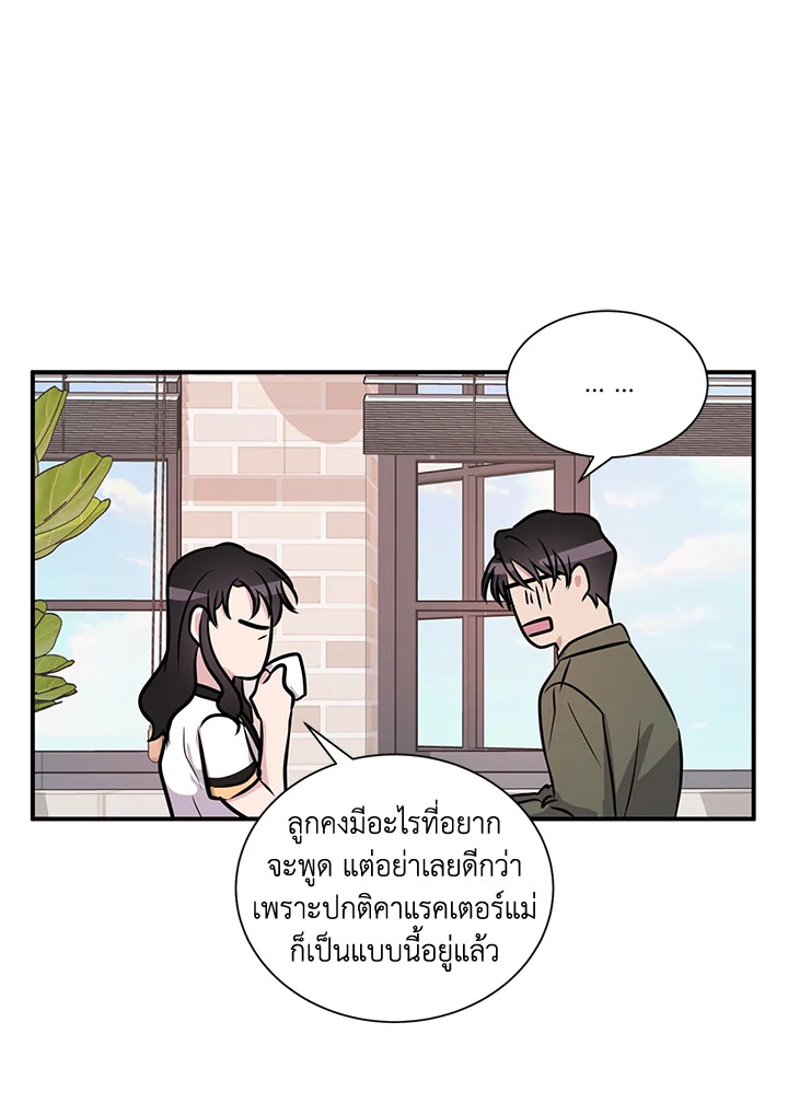หน้า 62