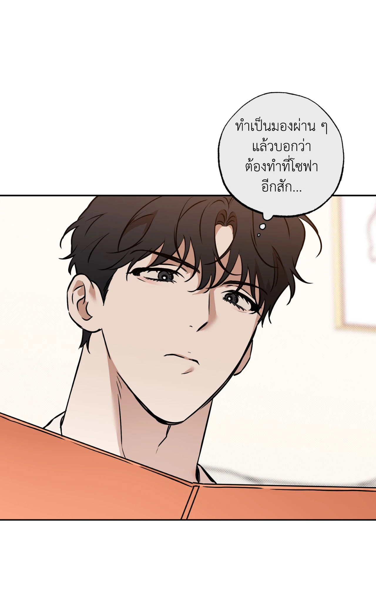 หน้า 96