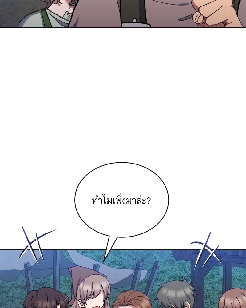 หน้า 108