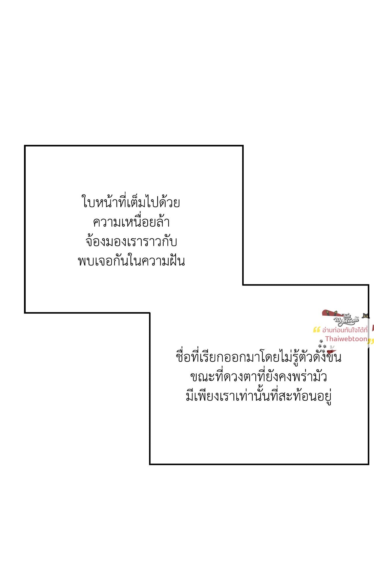 หน้า 107