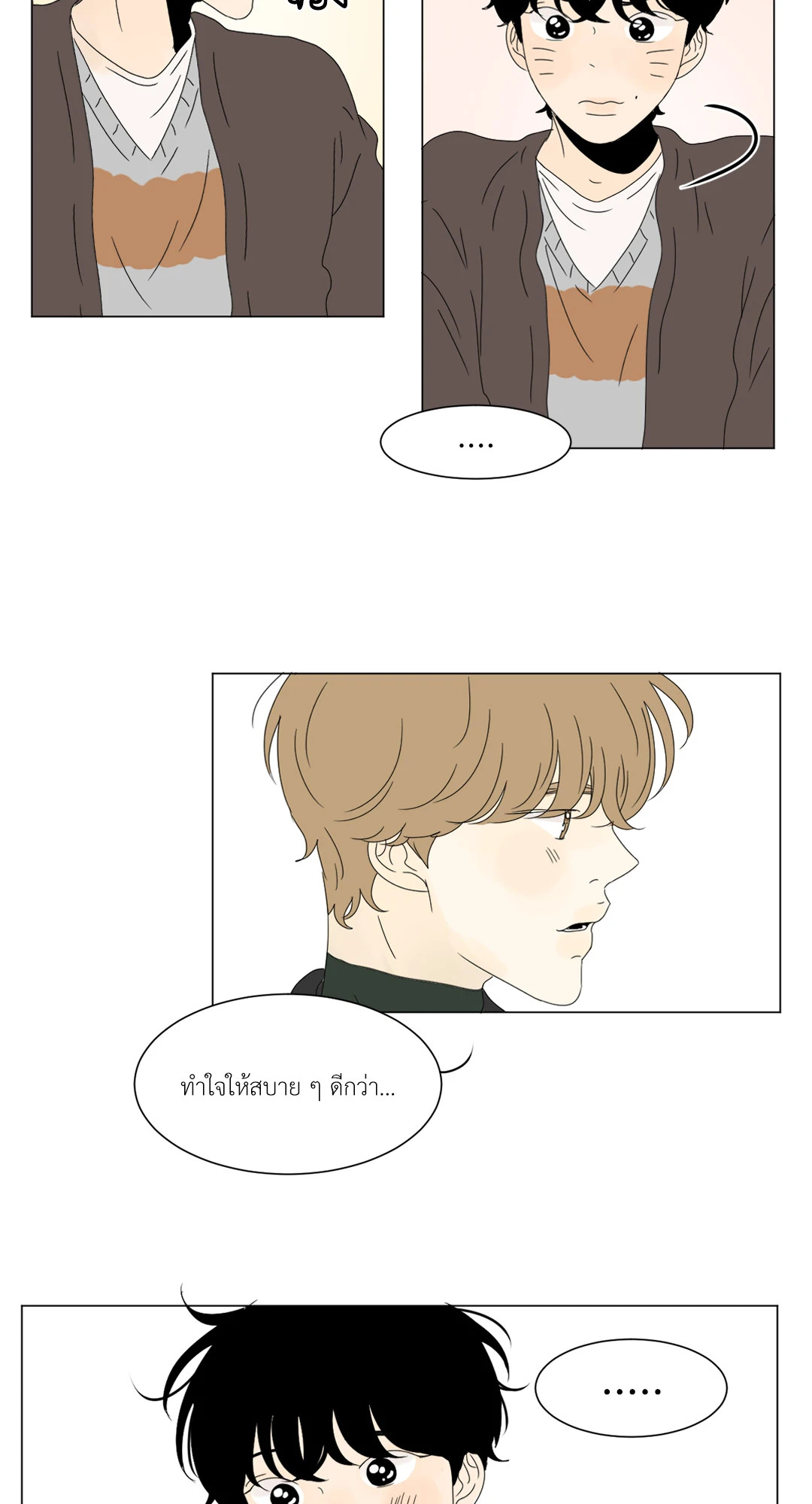 หน้า 31