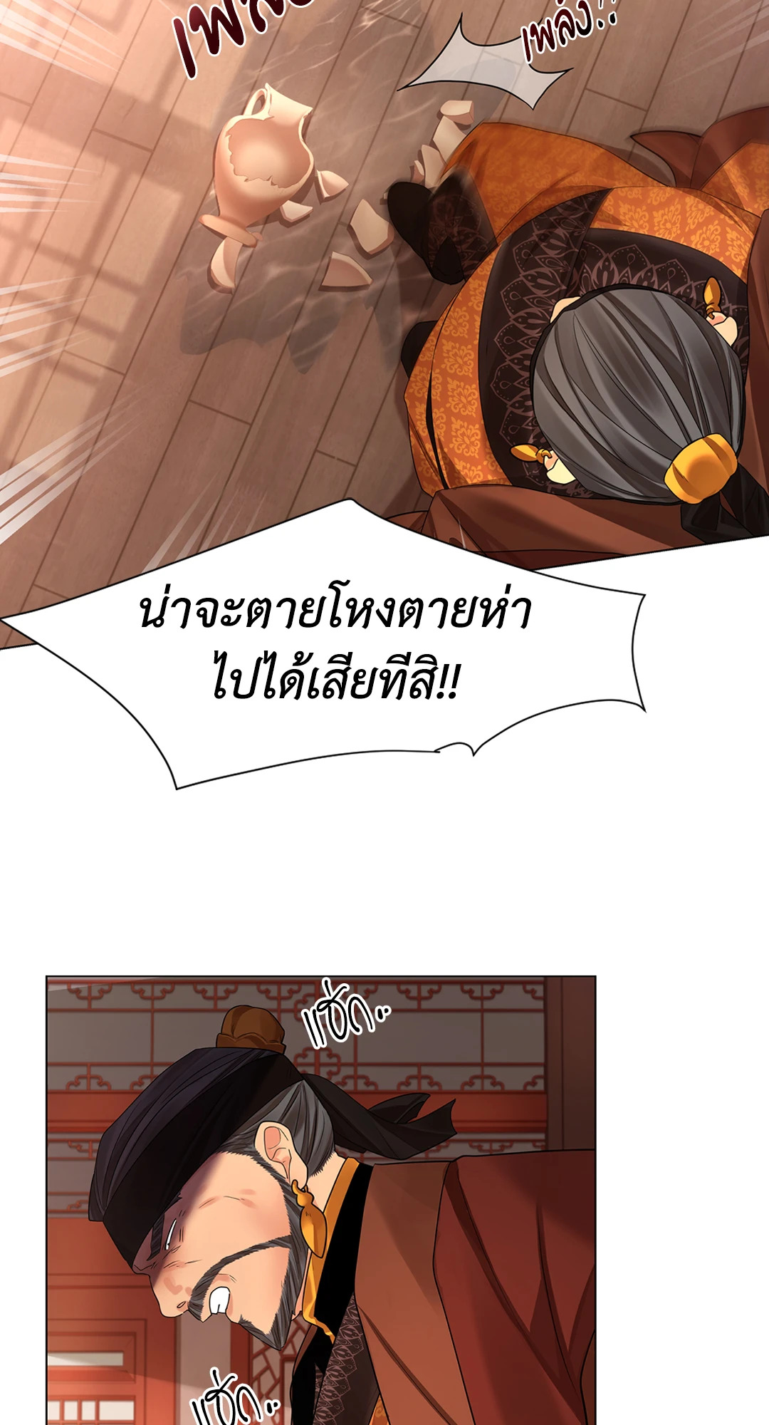 หน้า 69