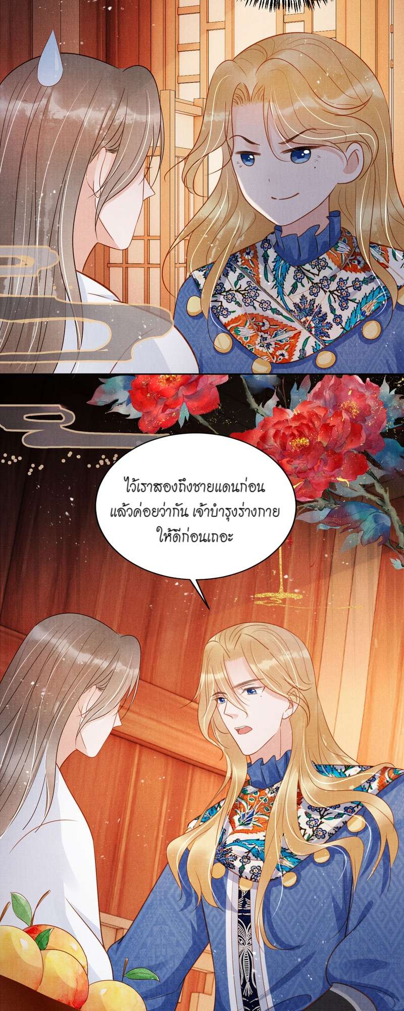 หน้า 27