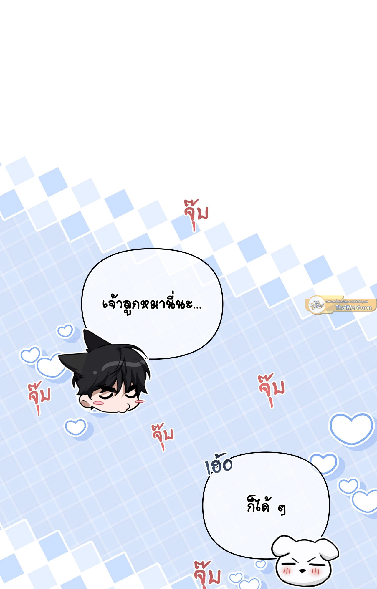 หน้า 86