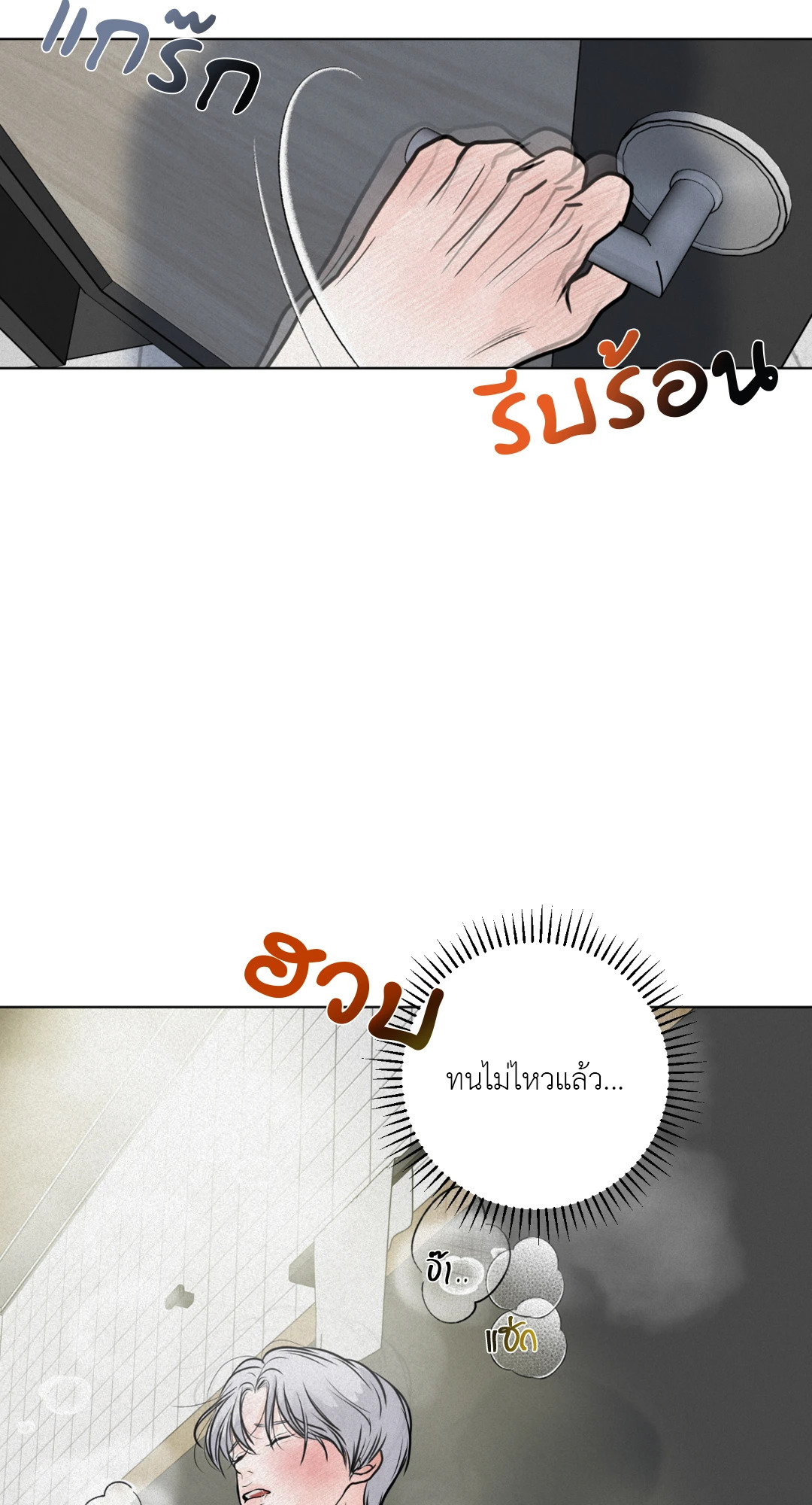หน้า 60