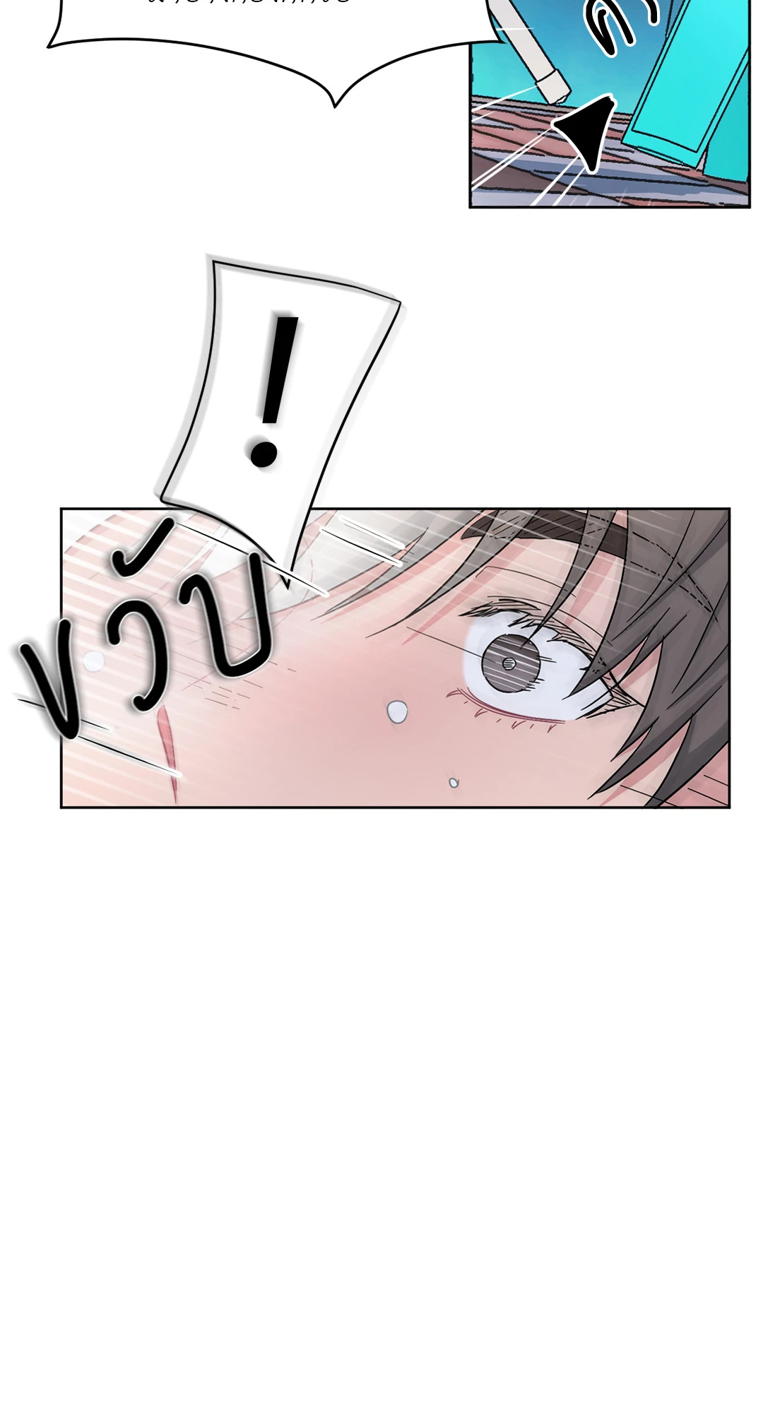 หน้า 73