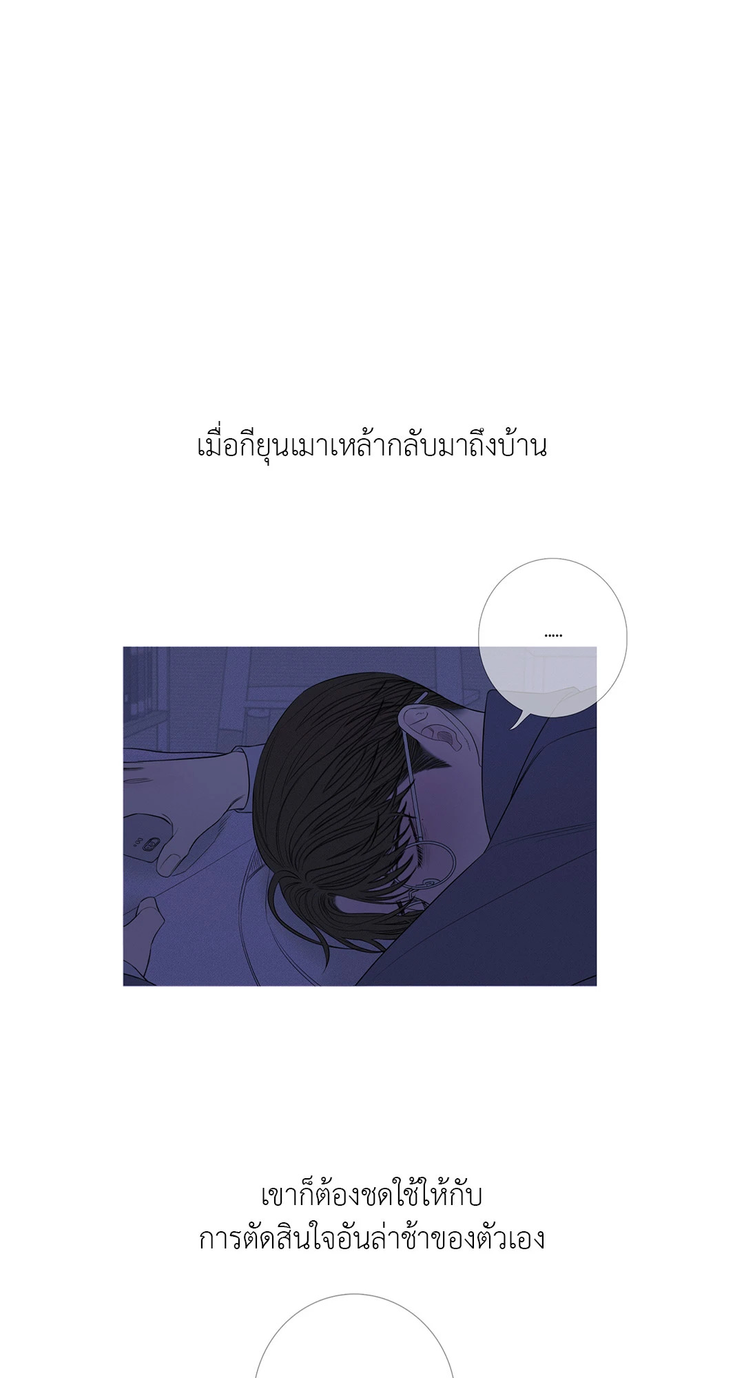 หน้า 60