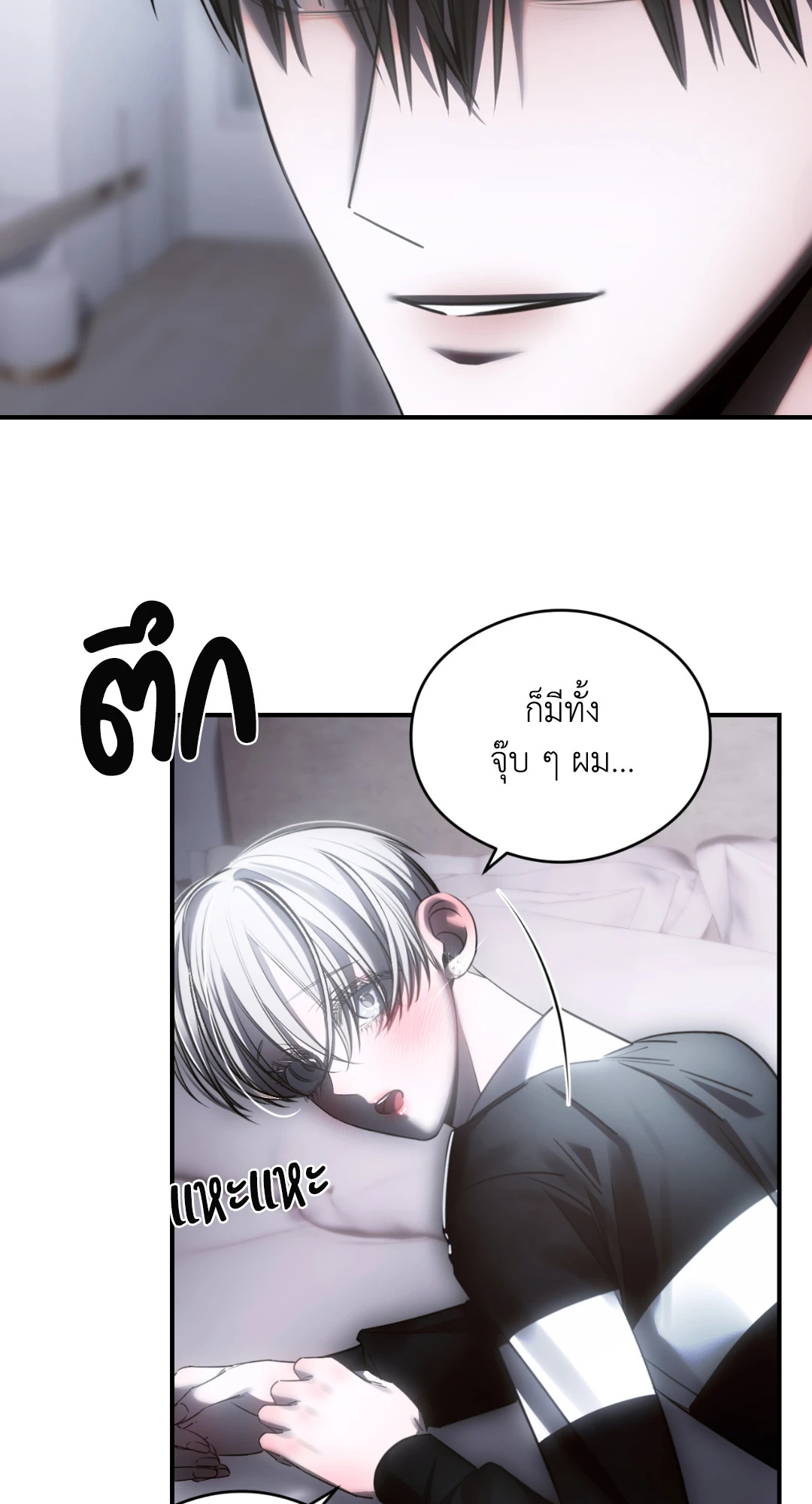 หน้า 51