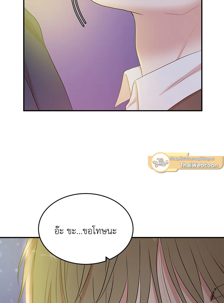 หน้า 94