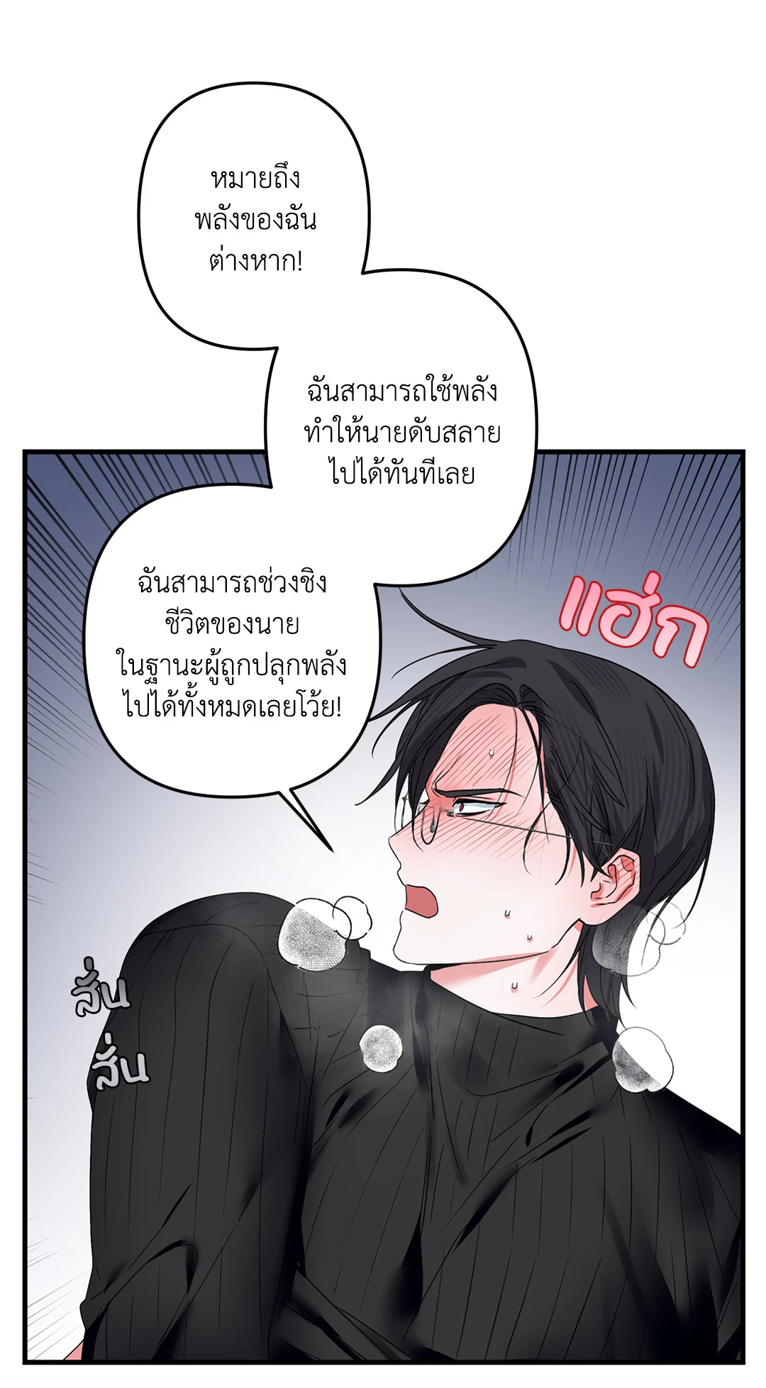 หน้า 54