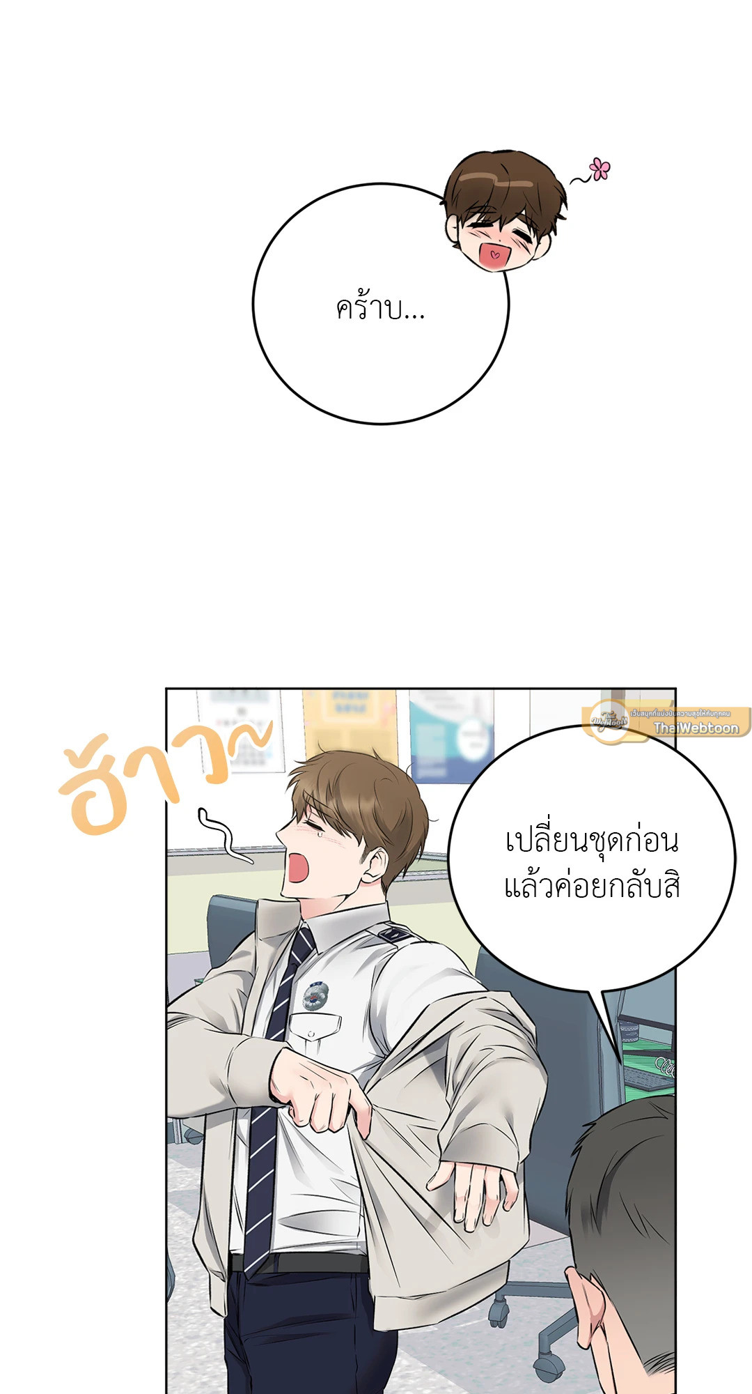 หน้า 54