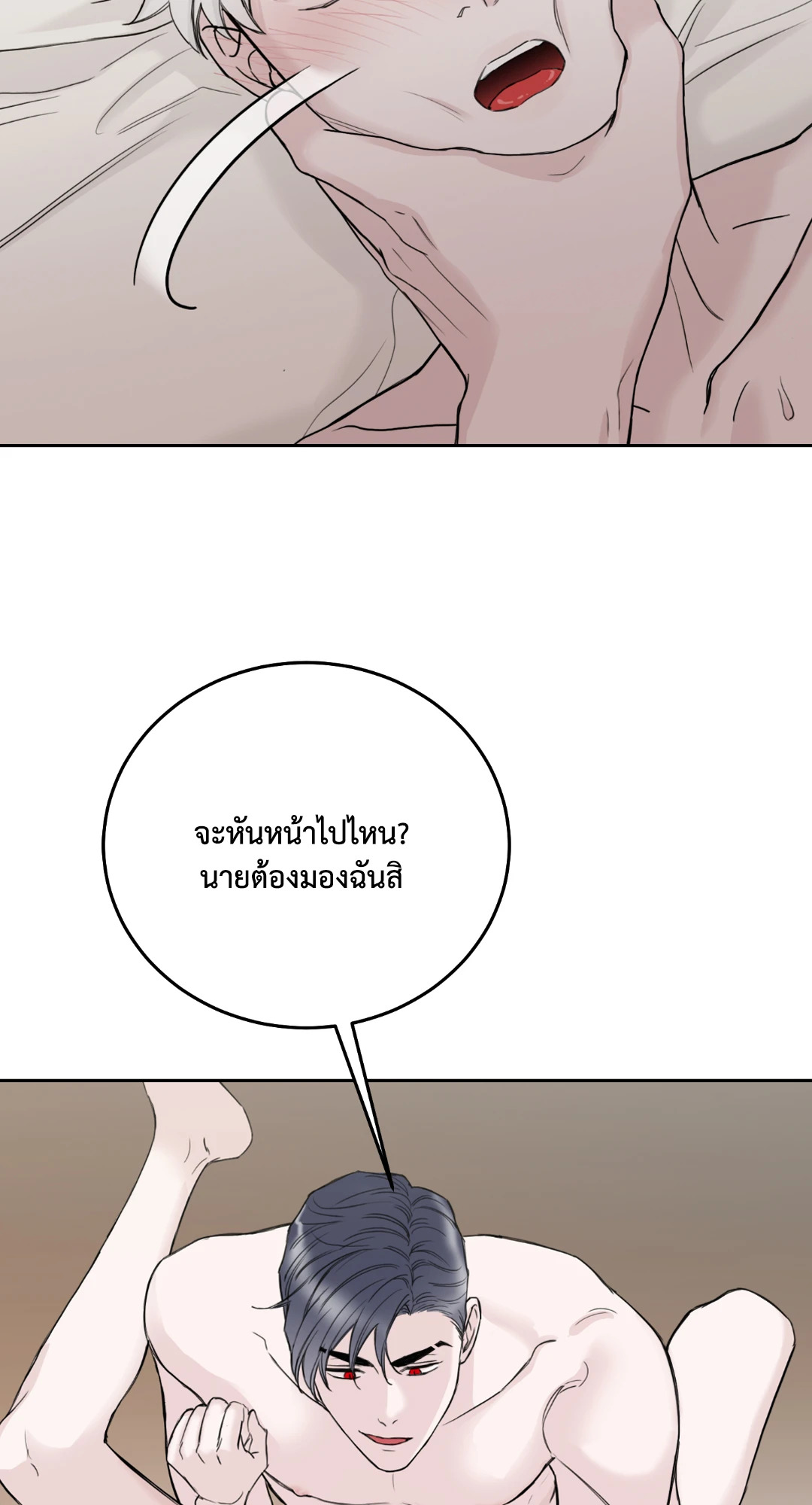 หน้า 85