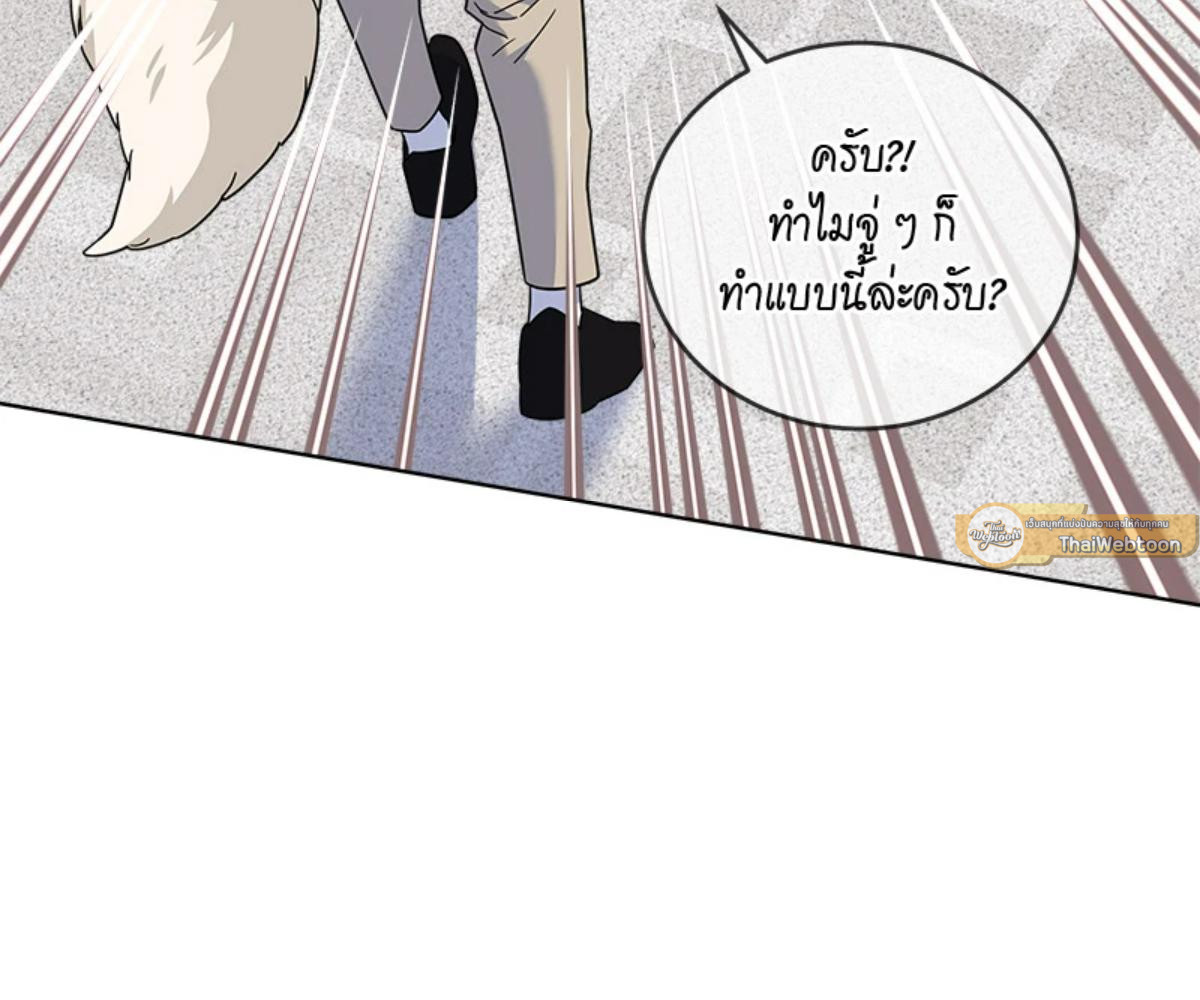 หน้า 176
