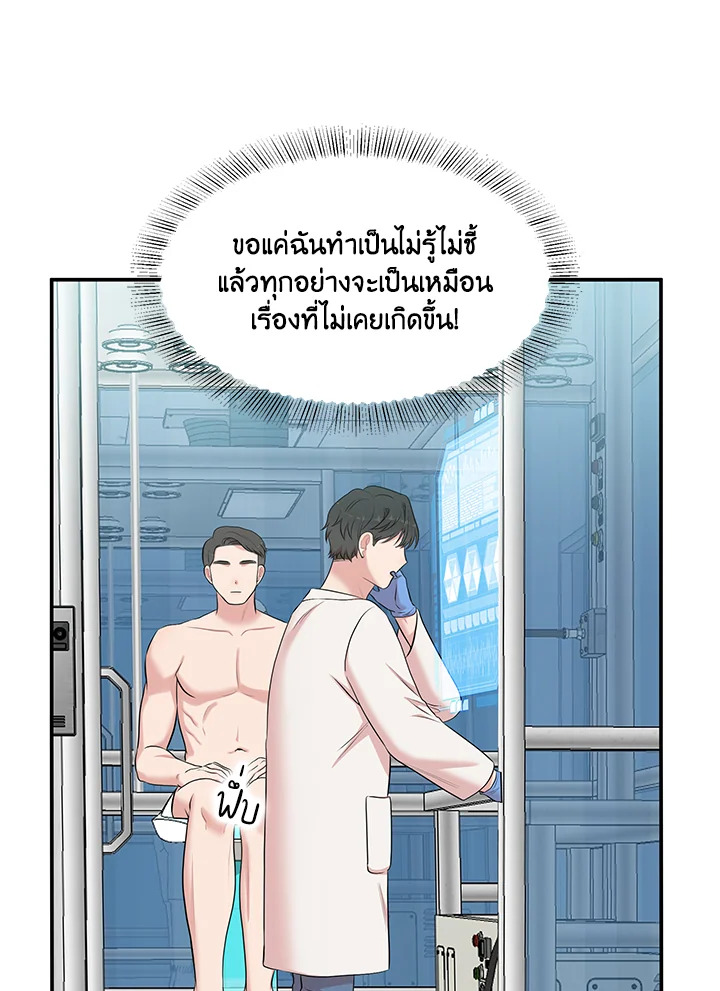หน้า 75