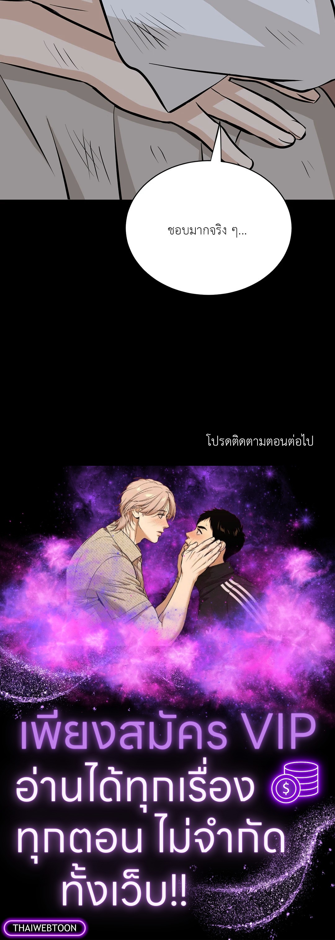 หน้า 84