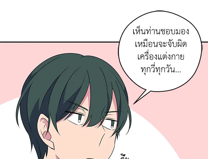 หน้า 112