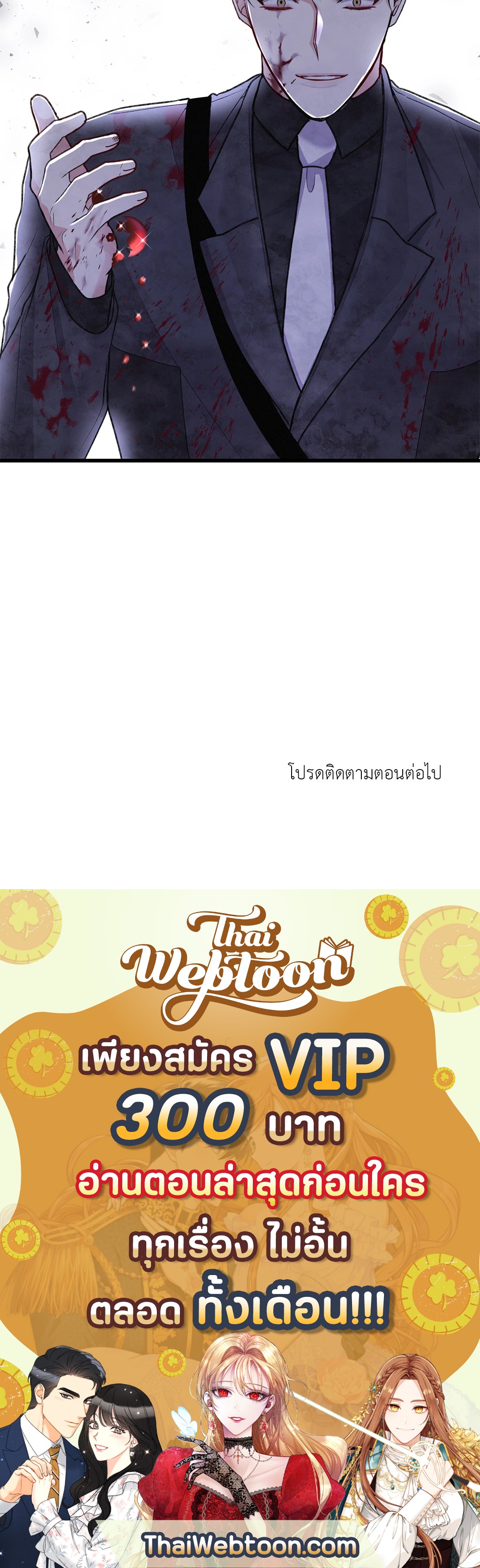 หน้า 103