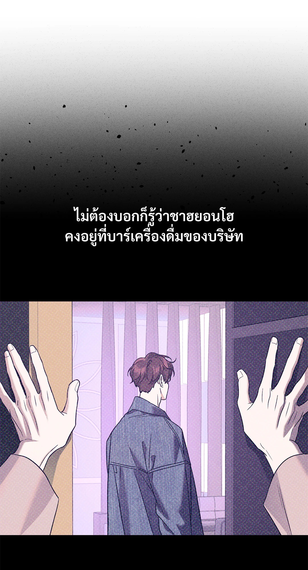 หน้า 77